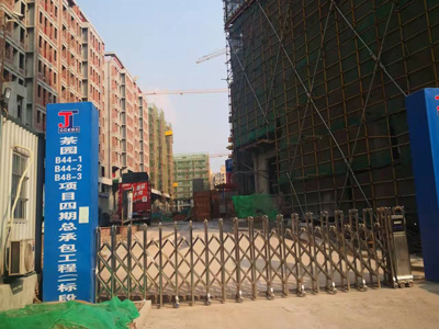 重慶建工住建的鋼笆網(wǎng)送到，感謝信任，祝工友們元宵快樂！